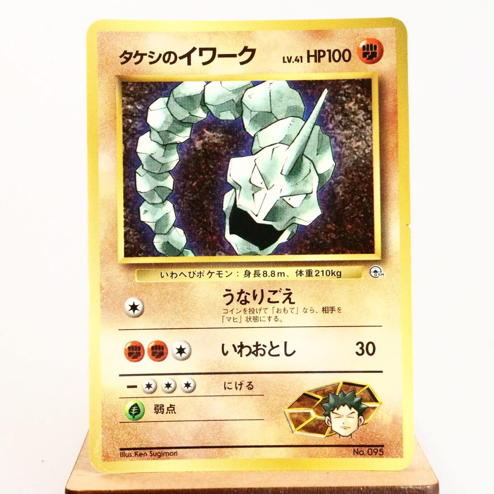 Brock Pokemon Anime Mini Card Nintend very rare Japanese Japan F/S b